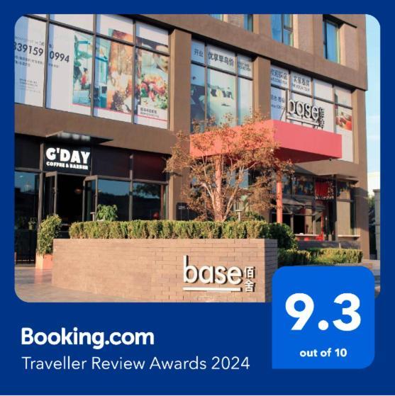 Base-Beijing Wangfujing Serviced Apartment- In Hutong &Bike Rental &Close To Forbidden City, Tian'Anmen Square &Subway Nearby &Free Coffee &Washing Machine,Kitchen &Restaurant Discount &English Speaking &High Speed Free Wifi Exterior foto Base Hotel